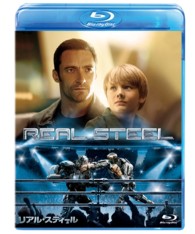 リアル・スティール Ｂｌｕ－ｒａｙ　Ｄｉｓｃ