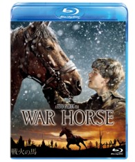 戦火の馬 Ｂｌｕ－ｒａｙ　Ｄｉｓｃ