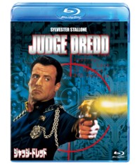 ジャッジ・ドレッド Ｂｌｕ－ｒａｙ　Ｄｉｓｃ