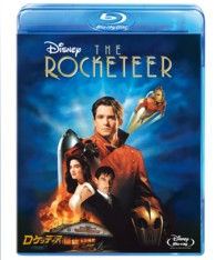 ロケッティア Ｂｌｕ－ｒａｙ　Ｄｉｓｃ