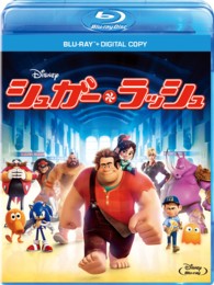 シュガー・ラッシュ　ブルーレイ Ｂｌｕ－ｒａｙ　Ｄｉｓｃ