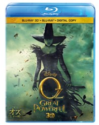 オズ　はじまりの戦い　３Ｄスーパー・セット Ｂｌｕ－ｒａｙ　Ｄｉｓｃ
