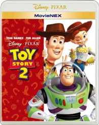 トイ・ストーリー２　ＭｏｖｉｅＮＥＸ Ｂｌｕ－ｒａｙ　Ｄｉｓｃ