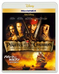 パイレーツ・オブ・カリビアン／呪われた海賊たち　ＭｏｖｉｅＮＥＸ Ｂｌｕ－ｒａｙ　Ｄｉｓｃ