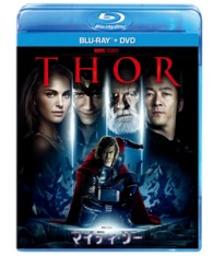 マイティ・ソー　ブルーレイ＋ＤＶＤセット Ｂｌｕ－ｒａｙ　Ｄｉｓｃ
