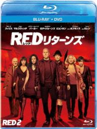ＲＥＤリターンズ　ブルーレイ＋ＤＶＤセット Ｂｌｕ－ｒａｙ　Ｄｉｓｃ