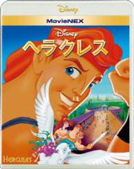 ヘラクレス　ＭｏｖｉｅＮＥＸ Ｂｌｕ－ｒａｙ　Ｄｉｓｃ