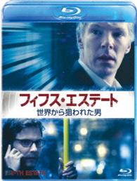 フィフス・エステート：世界から狙われた男 Ｂｌｕ－ｒａｙ　Ｄｉｓｃ