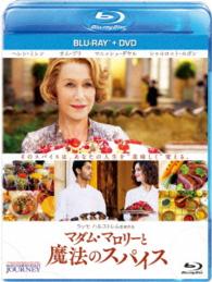 マダム・マロリーと魔法のスパイス　ブルーレイ＋ＤＶＤセット Ｂｌｕ－ｒａｙ　Ｄｉｓｃ