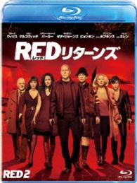 ＲＥＤリターンズ　ブルーレイ Ｂｌｕ－ｒａｙ　Ｄｉｓｃ