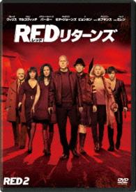 ＲＥＤリターンズ　ＤＶＤ