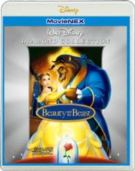 美女と野獣　ダイヤモンド・コレクション　ＭｏｖｉｅＮＥＸ Ｂｌｕ－ｒａｙ　Ｄｉｓｃ