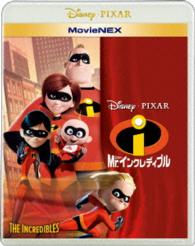 Ｍｒ．インクレディブル　ＭｏｖｉｅＮＥＸ Ｂｌｕ－ｒａｙ　Ｄｉｓｃ