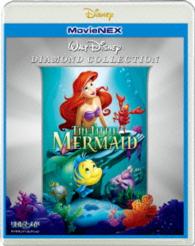リトル・マーメイド　ダイヤモンド・コレクション　ＭｏｖｉｅＮＥＸ Ｂｌｕ－ｒａｙ　Ｄｉｓｃ