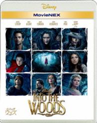 イントゥ・ザ・ウッズ　ＭｏｖｉｅＮＥＸ Ｂｌｕ－ｒａｙ　Ｄｉｓｃ