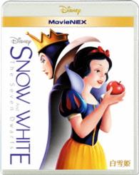 白雪姫　ＭｏｖｉｅＮＥＸ Ｂｌｕ－ｒａｙ　Ｄｉｓｃ