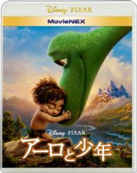 アーロと少年　ＭｏｖｉｅＮＥＸ Ｂｌｕ－ｒａｙ　Ｄｉｓｃ
