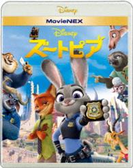 ズートピア　ＭｏｖｉｅＮＥＸ Ｂｌｕ－ｒａｙ　Ｄｉｓｃ