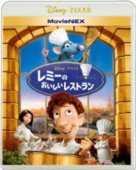 レミーのおいしいレストラン　ＭｏｖｉｅＮＥＸ Ｂｌｕ－ｒａｙ　Ｄｉｓｃ