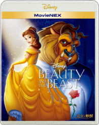 美女と野獣　ＭｏｖｉｅＮＥＸ Ｂｌｕ－ｒａｙ　Ｄｉｓｃ