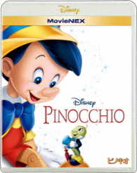 ピノキオ　ＭｏｖｉｅＮＥＸ Ｂｌｕ－ｒａｙ　Ｄｉｓｃ