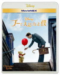 プーと大人になった僕　ＭｏｖｉｅＮＥＸ Ｂｌｕ－ｒａｙ　Ｄｉｓｃ