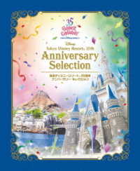 東京ディズニーリゾート　３５周年　アニバーサリー・セレクション Ｂｌｕ－ｒａｙ　Ｄｉｓｃ