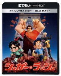 シュガー・ラッシュ　４Ｋ　ＵＨＤ Ｕｌｔｒａ　ＨＤ　Ｂｌｕ－ｒａｙ