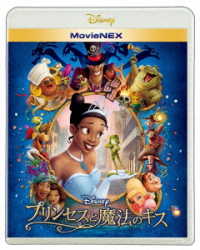 プリンセスと魔法のキス　ＭｏｖｉｅＮＥＸ Ｂｌｕ－ｒａｙ　Ｄｉｓｃ