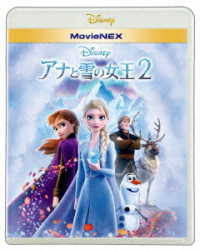 アナと雪の女王２　ＭｏｖｉｅＮＥＸ Ｂｌｕ－ｒａｙ　Ｄｉｓｃ