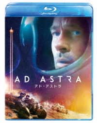 アド・アストラ Ｂｌｕ－ｒａｙ　Ｄｉｓｃ