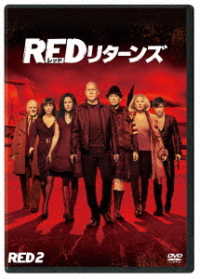 ＲＥＤリターンズ