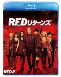 ＲＥＤリターンズ Ｂｌｕ－ｒａｙ　Ｄｉｓｃ