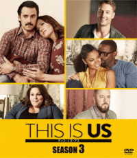 ＴＨＩＳ　ＩＳ　ＵＳ／ディス・イズ・アス　シーズン３　コンパクトＢＯＸ