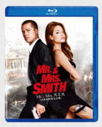 ｍｒ ｍｒｓ スミス 日本語吹替完全版 ｂｌｕ ｒａｙ ｄｉｓｃ 紀伊國屋書店ウェブストア オンライン書店 本 雑誌の通販 電子書籍ストア