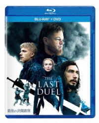 最後の決闘裁判　ブルーレイ＋ＤＶＤセット Ｂｌｕ－ｒａｙ　Ｄｉｓｃ