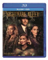 ナイトメア・アリー　ブルーレイ＋ＤＶＤセット Ｂｌｕ－ｒａｙ　Ｄｉｓｃ