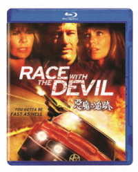 悪魔の追跡 Ｂｌｕ－ｒａｙ　Ｄｉｓｃ