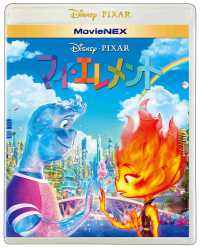 マイ・エレメント　ＭｏｖｉｅＮＥＸ Ｂｌｕ－ｒａｙ　Ｄｉｓｃ【Blu-ray】