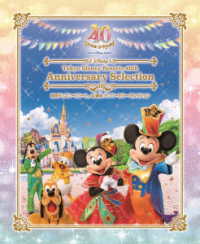 東京ディズニーリゾート　４０周年　アニバーサリー・セレクション Ｂｌｕ－ｒａｙ　Ｄｉｓｃ