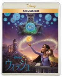 ウィッシュ　ＭｏｖｉｅＮＥＸ Ｂｌｕ－ｒａｙ　Ｄｉｓｃ【Blu-ray】