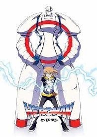 ＨＥＲＯＭＡＮ　Ｖｏｌ．１（初回限定版）