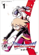 ＨＥＲＯＭＡＮ　Ｖｏｌ．１（通常版）
