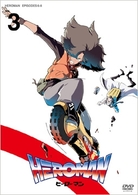 ＨＥＲＯＭＡＮ　Ｖｏｌ．３（通常版）