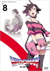 ＨＥＲＯＭＡＮ　Ｖｏｌ．８（通常版）
