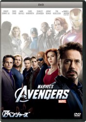 アベンジャーズ　ＤＶＤ
