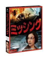 ミッシング　コンパクト　ＢＯＸ