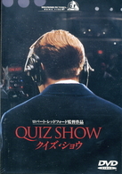 クイズ・ショウ