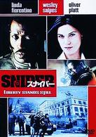 スナイパー