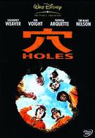 穴／ＨＯＬＥＳ